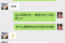 永康对付老赖：刘小姐被老赖拖欠货款