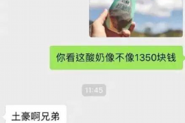 永康专业讨债公司，追讨消失的老赖